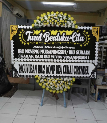 Papan Bunga Pinang